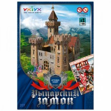 Сборная игровая модель из картона "Рыцарский замок".